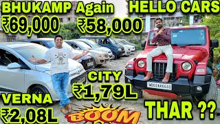 Hello Cars💥₹58000₹116L Swift💥₹179L City💥₹208L Verna💥THAREecoSwifti10ElantraK10Duster Cars [upl. by Bannister]