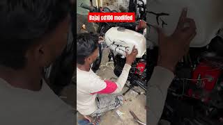 ☆Ｂａｊａｊ ☻ ｃｄ ☻ １００ ☻ ｍｏｄｉｆｉｅｄ ☆ bajaj bajajmotorcycle modified vairalshort video [upl. by Faustina]