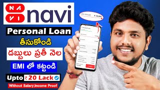 Navi Personal Loan Apply in Telugu  How To Get Instant Navi Loan 2022  Navi Loan Apply Kaise Kare [upl. by Henden878]