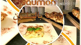 lasagne au saumon facile et rapide  لازانيا بالسلمون [upl. by Sewoll]