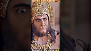 Shree Krishna ji or Hanuman ji  hanuman krishna song music hanumanji shorts youtubeshorts [upl. by Demaria]