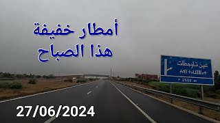 سوق عين تاوجطات من الطريق السيار رقم زوج اليوم الخميس 27062024 [upl. by Yvel]