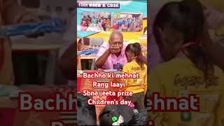 Bachho ki mehnat Rang laayi same jeeta prize tution rank prizewinning KDKIDScoaching [upl. by Notnad]