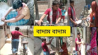 বাদাম বাদাম  Badam Badam  Badam Natok Bangla Natok  Comedy Natok 2024  Tojo Babu official [upl. by Frans]