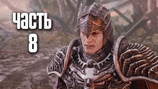 Прохождение Middleearth Shadow of Mordor — Часть 8 Молот Чёрный полководец  Владычица Марвен [upl. by Spieler]