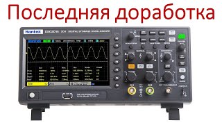 Прошивка Hantek DSO 2C10 [upl. by Ecart]