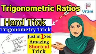 Trigonometric Ratios Hand Trick just in 1 Sec Trigonometric ratio trick by Ustani g [upl. by Ainnek]