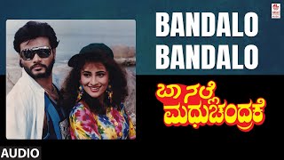 Bandalo Bandalo Audio Song  Baa Nalle Madhuchandrake  KShivram Nandini Singh  Hamsalekha [upl. by Aranahs]