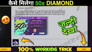 NEW TRICK🔥😍FFM GIVES BACK MEIN 50X DIAMOND KAISE JEETE  FFM GIVES BACK ALL CORRECT ANSWERS [upl. by Ewen]