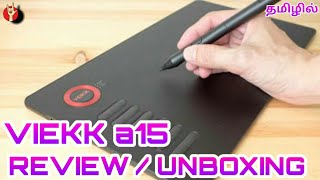 Veikk a15 graphic drawing tablet review  தமிழில் [upl. by Airdnaxela118]