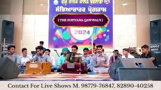 PHAR WANJHLI BADAL TAQDEER RANJHNA THE SUFIYANA QAWWAL’s AT GNC COLLEGE BUDHLADA [upl. by Allerus370]