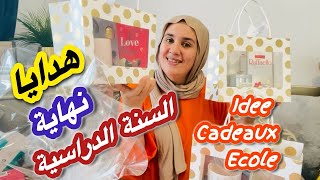 هدايا لآخر السنة الدارسية للمعلمات🎁idée cadeaux pour fin d’année scolaire [upl. by Danit]