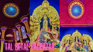 Tal Betal Durga Puja 2024  Bagbazar [upl. by Handbook425]