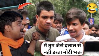 Anurag Ojha aur is ladke ne andhbhakto ki bend baja di 😂। viral roast video। new roast video [upl. by Rory]