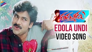 Kushi Movie Video Songs  Holi Holi Full Video Song  Pawan Kalyan  Mumtaj  Mani Sharma [upl. by Raama]