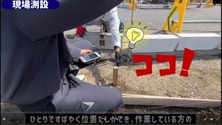 2024年問題 働き方改革 会員企業の取組 シン建工業㈱編part2 [upl. by Haneeja]