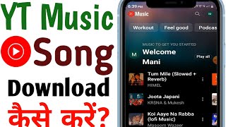 YT Music Se Mp3 Song Kaise Download Kare  How To Download MP3 Songs In Yt Music [upl. by Nilrev92]