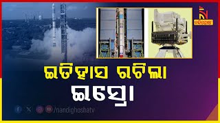 ISRO Successfully Launches EOS08 Earth Observation Satellite  NandighoshaTV [upl. by Leone]