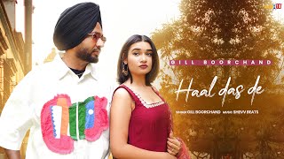 Haal Das De Official Music Video  Gill Boorchand  Bittu Cheema  Latest Punjabi Song 2024 [upl. by Packston]