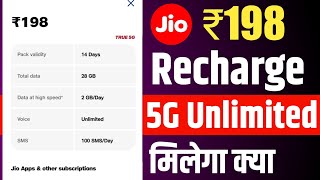 Jio ₹198 Recharge Plan Ma Unlimited 5G Data Milega Ya Nhii  Jio ₹198 Plan 5G Unlimited Data Or Not [upl. by Prager]