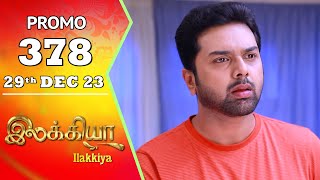 Ilakkiya Serial  Episode 378 Promo  Hima Bindhu  Nandan  Sushma Nair  Saregama TV Shows Tamil [upl. by Aible]