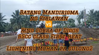 Batang Mandirigma ng Kiblawan 🆚 King Cobra of Digos65cc class First heatLightning Mohan pa gulong2 [upl. by Leake]