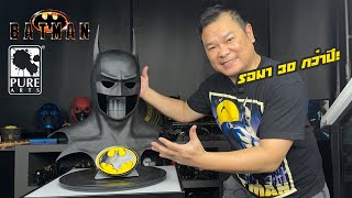 รีวิว PUREARTS BATMAN COWL 1989 PROP REPLICA [upl. by Pandora]