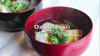 Ozoni Zoni Recipe  Japanese Cooking 101 [upl. by Jer]