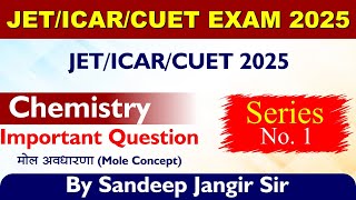 Important Questions of Mole Concepts  By Sandeep Ji Sir [upl. by Milli]