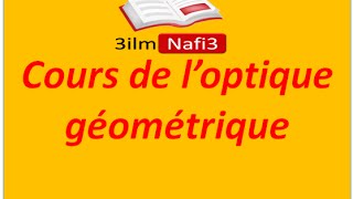 Cours Optique géométrique 7  La lame à faces parallèles [upl. by Haelak]