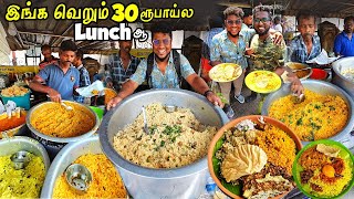 ரோட்டுக்கடை 30 ரூபாய் சாப்பாடு வண்டி  Tamil Food Review  Pakoda Boyz [upl. by Aytnahs]