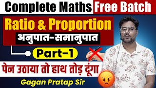 7 Ratio and Proportion अनुपात और समानुपात Part1  Complete Maths By Gagan Pratap Sir SSC CGL ssc [upl. by Aimahs266]