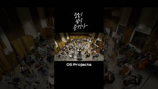 허각 눈물이 왈칵 쏟아진다 Live Orchestra Recording [upl. by Dinerman]