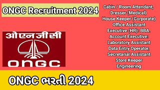 ONGC ભરતી 2024  ONGC Recruitment 2024  Job Aavi [upl. by Paz]