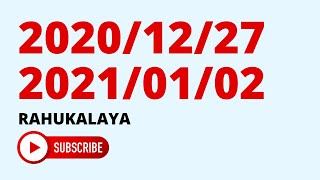 Rahu Kalaya For The Week 20201227 to 20210102 [upl. by Eniamirt399]