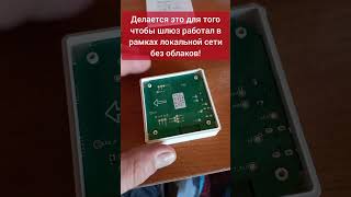 Делаем quotвсежующийquot шлюз ZigBee Прошивка Sonoff ZB BRIDGE PRO Tasmotaой diy iot make [upl. by Rayford]