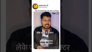 Day Joke 😅🥵 funny jokes shorts standupcomedy darkjokes ytshorts samayraina [upl. by Touber]