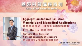 AggregationInduced Emission Materials and Biomedical Applications  Prof Bin Liu [upl. by Cherye983]