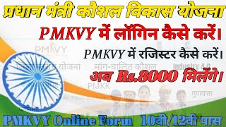 ITI original certificate marksheet download kaise kare  how to download online ITI marksheet iti [upl. by Anayra794]