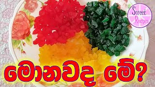 tutti frutti in sinhalaටූටි ෆෘටි හදමු [upl. by Shuler]