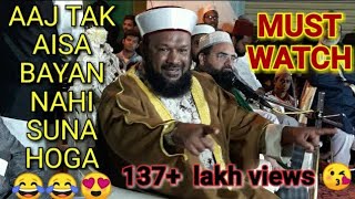 shan e ahle sunnat wal jamaat by ALLAMA AHMED NAQSHBANDI SB AhmedKhan [upl. by Rossy]