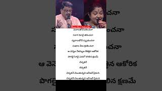 చెప్పకనే చెబుతున్నవి ఇదే ఇదే ప్రేమని Song spbalasubramanyam chitra telugusongs telugumusic love [upl. by Clementi]