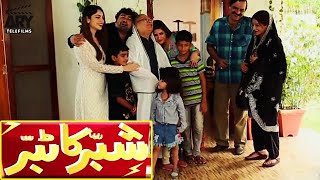 Shabbar Ka Tabbar  Short Film  Love Story  Danish Nawaz amp Neelum Muneer  ARY Telefilms [upl. by Estren]