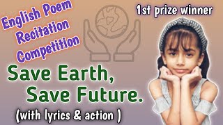 English Poem Recitation Competition For Class 3 Class 4 Class 5  English Poetry On Save Earth [upl. by Aimee]