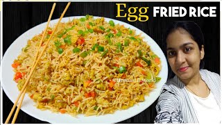 Egg Fried Rice Restaurant Style Fried Rice Recipe in MalayalamFried Rice Indochinese Fried Rice [upl. by Doughman]