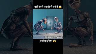 यहाँ हर कोई लकड़ी से बना हुआ हैं 😱  short anime cartoon [upl. by Pfosi]