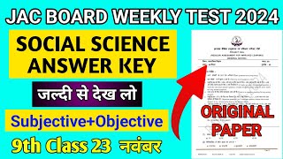 class 9 social science weekly test answer key 23 november 2024 class 9 weekly test sst answer key [upl. by Russel]