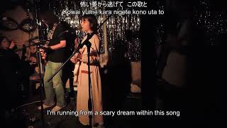 Ayano Kaneko  予感 Premonition LIVE 2023 ENG SUB [upl. by Monagan531]