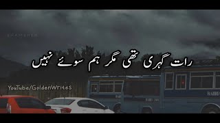 Sad Urdu Poetry Status  WhatsApp Status  Urdu Hindi Shayari Status  2 lines Urdu Poetry [upl. by Bubalo956]