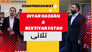 diyar hasan amp bextiyar fatah xoshtern dawat 2022 tlani [upl. by Harvard]